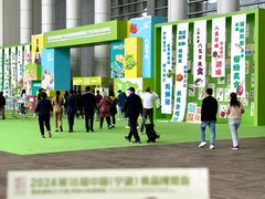 -宁波国际会展中心