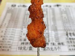 -海波肉串(金顶山大街店)