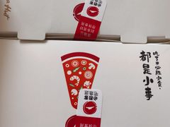 -必胜客(大悦城店)