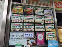 -澳门长洲糯米糍(柯打苏沙街店)