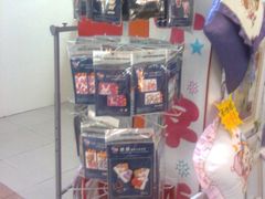-吾悦广场(天津和平店)