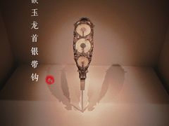 -中国国家博物馆
