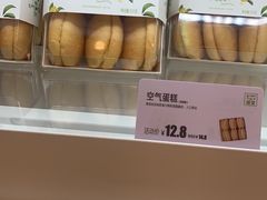 -绿姿鲜奶烘焙(世南西路店)