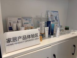 -倩极·精研痘敏肌管理