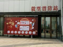 -万达广场(松江店)