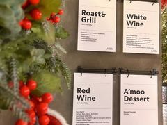 -Grande A'moo(上海万象城店)