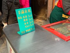 门面-华梅西餐厅(哈尔滨中央大街店)