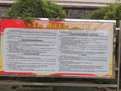 -平安桥天主教堂