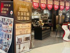 -万达广场(梁溪店)