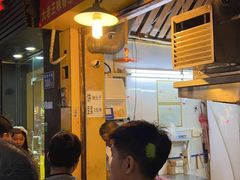 -咏春葱油饼(德政中路店)