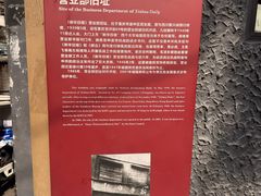 -新华日报营业部旧址