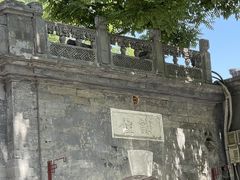 -北京佛教居士林