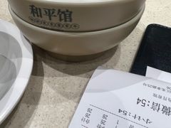 -和平馆·地道港澳茶餐厅(西门口店)