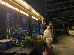 -TORA音乐酒馆