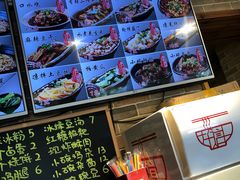 -好這口重庆小面(总店)