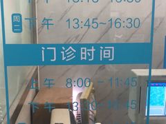 -上海市黄浦区牙病防治所(江西中路门诊部)