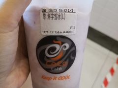 -CoCo都可(大华二店)