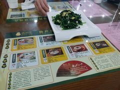 -春发生饭店·非遗(南院门店)