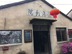 -前童古镇