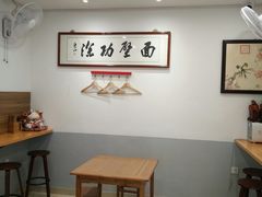 -陈八两面家(华孚写字楼店)