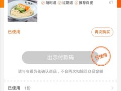 -耿福兴(步行街店)