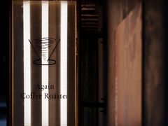 -Again Coffee Roaster(香蜜湖店)
