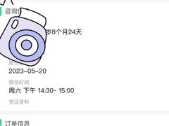 -南方医科大学深圳医院