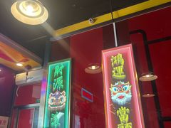 -日昌餐馆(亦庄店)