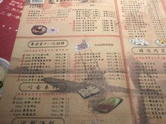 菜单-哥老官重庆美蛙鱼头(西湖银泰十一哥店)