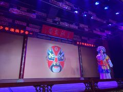 -盖碗儿梨园·变脸吐火·川剧(天府广场店)