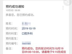 -上海市徐汇区口腔医院