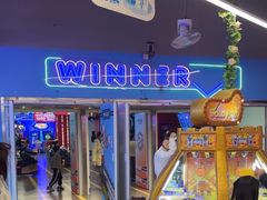 -快乐街区(重庆龙湖时代天街店)