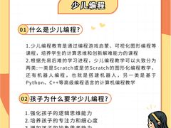 -童程童美少儿编程乐高机器人(凯德天府校区)