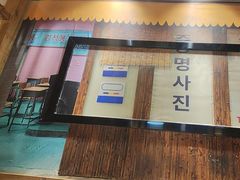 -小木屋米酒店·韩国料理(深圳总店)