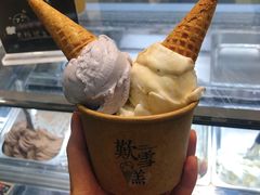 -歎雪糕低糖低脂Gelato冰淇淋