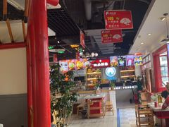 -蛙一刀·麻椒鱼火锅(金仙桥店)