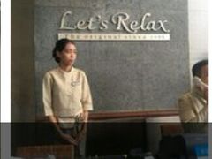 -Let's Relax Spa(Phuket 3rd Street)