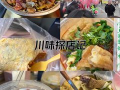 -重庆熙街
