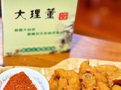 -大理董·董家小厨野生菌火锅(古城旗舰店)