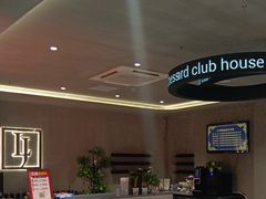 -LJ掼蛋·棋牌会所(徐汇店)