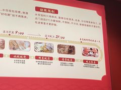 -喜家德虾仁水饺(开发区万达店)