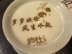-庐灶江南·江南菜·四合院Bistro(东直门雍和宫·原华侨宾馆店)