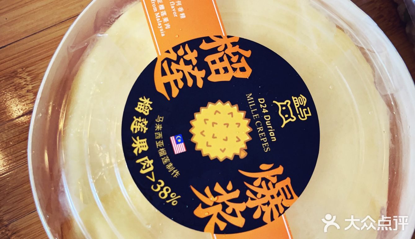 郑州盒马鲜生的第一顿宵夜