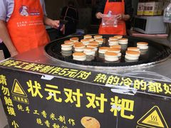 -荆州锅盔(阆中古城店)