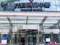 -方恒购物中心(望京小街店)