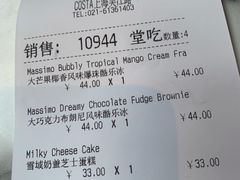 -COSTA COFFEE(吴江路店)