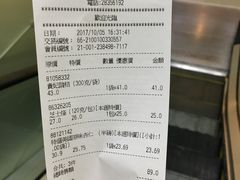 -楼上(新馬路澳門廣場店)