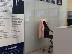 -维乐口腔(格林门诊长宁店)