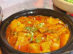 石锅包浆豆腐-天辣(金桥啦啦宝都店)