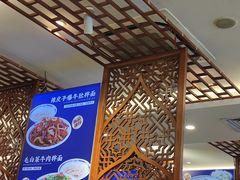 -丝路伊兰·兰州牛肉面(牛街总店)